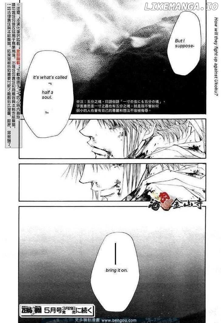 Saiyuki Reload chapter 47 - page 18