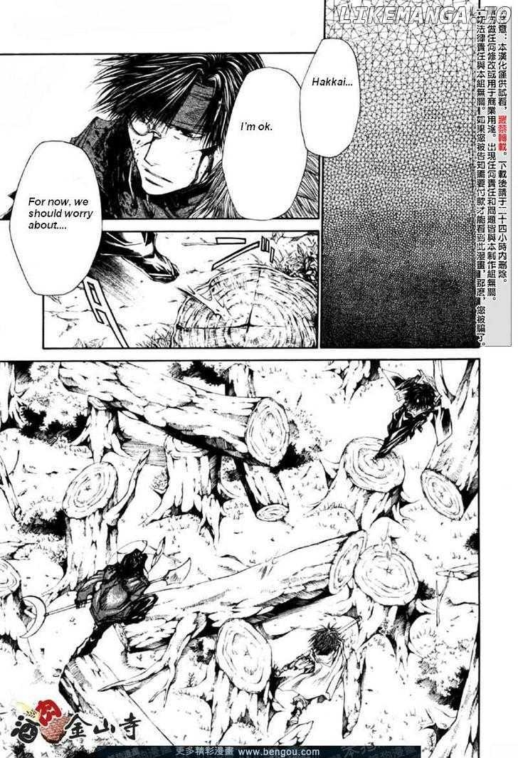 Saiyuki Reload chapter 47 - page 5