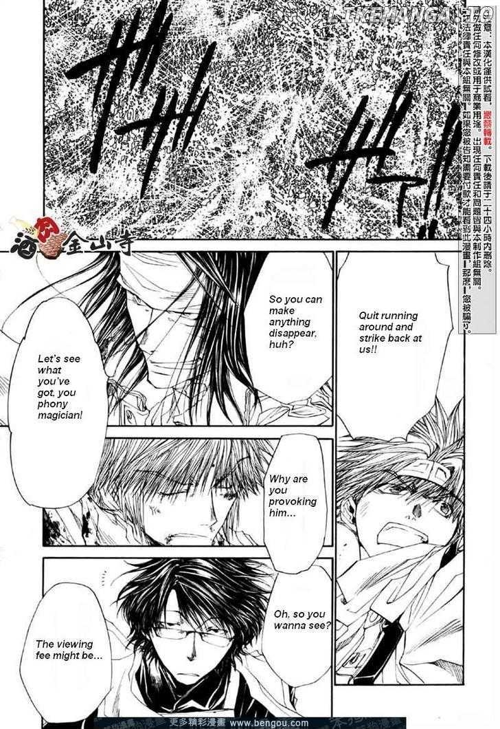 Saiyuki Reload chapter 47 - page 9