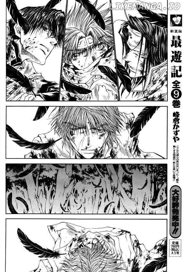 Saiyuki Reload chapter 50 - page 20