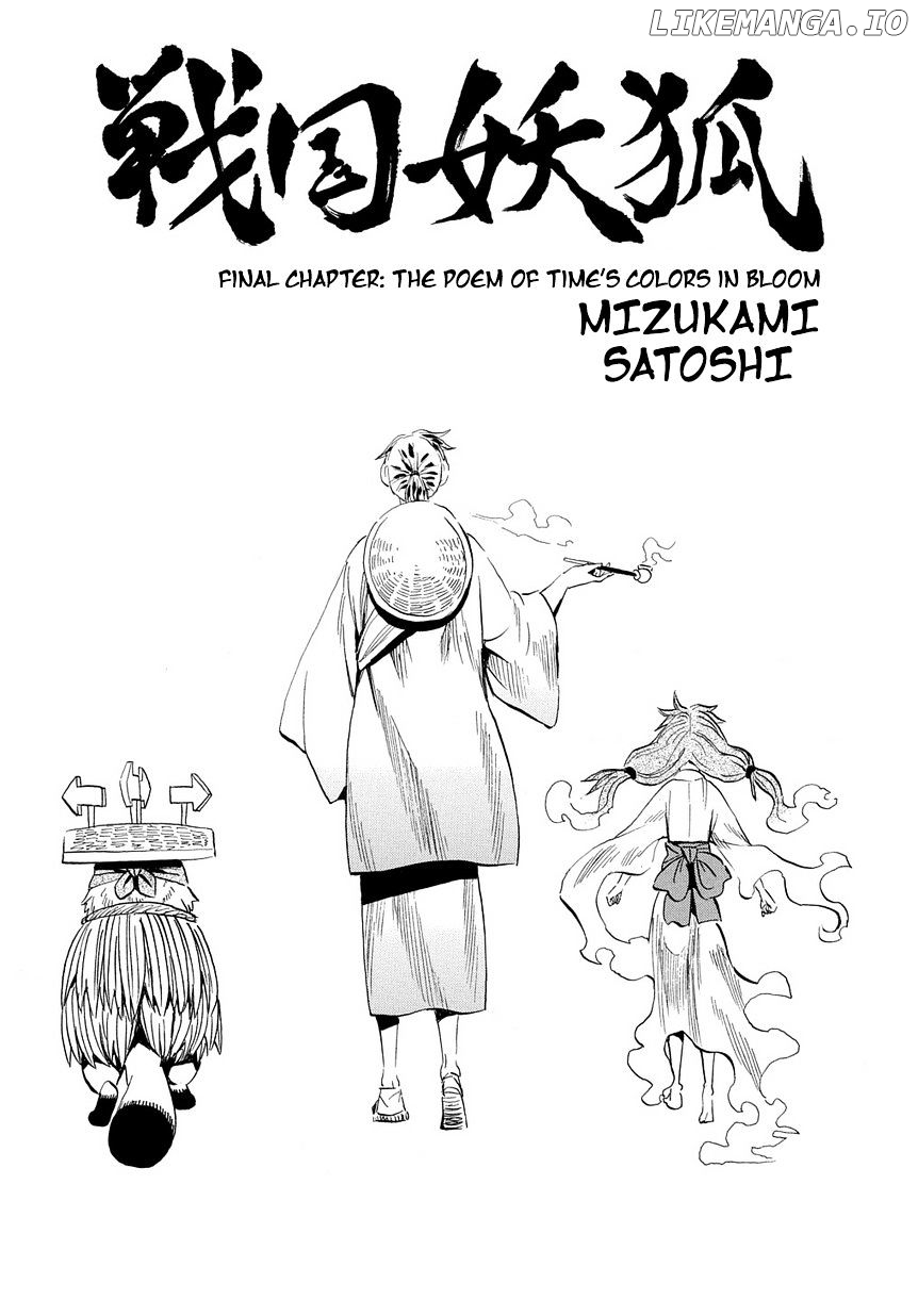 Sengoku Youko chapter 99 - page 1