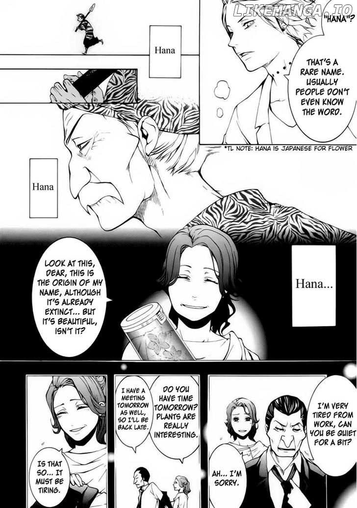 Shinigami X Doctor chapter 1 - page 23