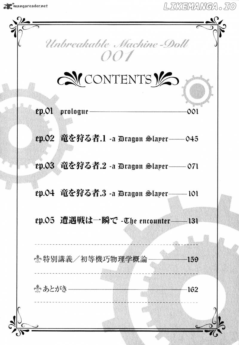 Unbreakable Machine Doll. chapter 1 - page 6