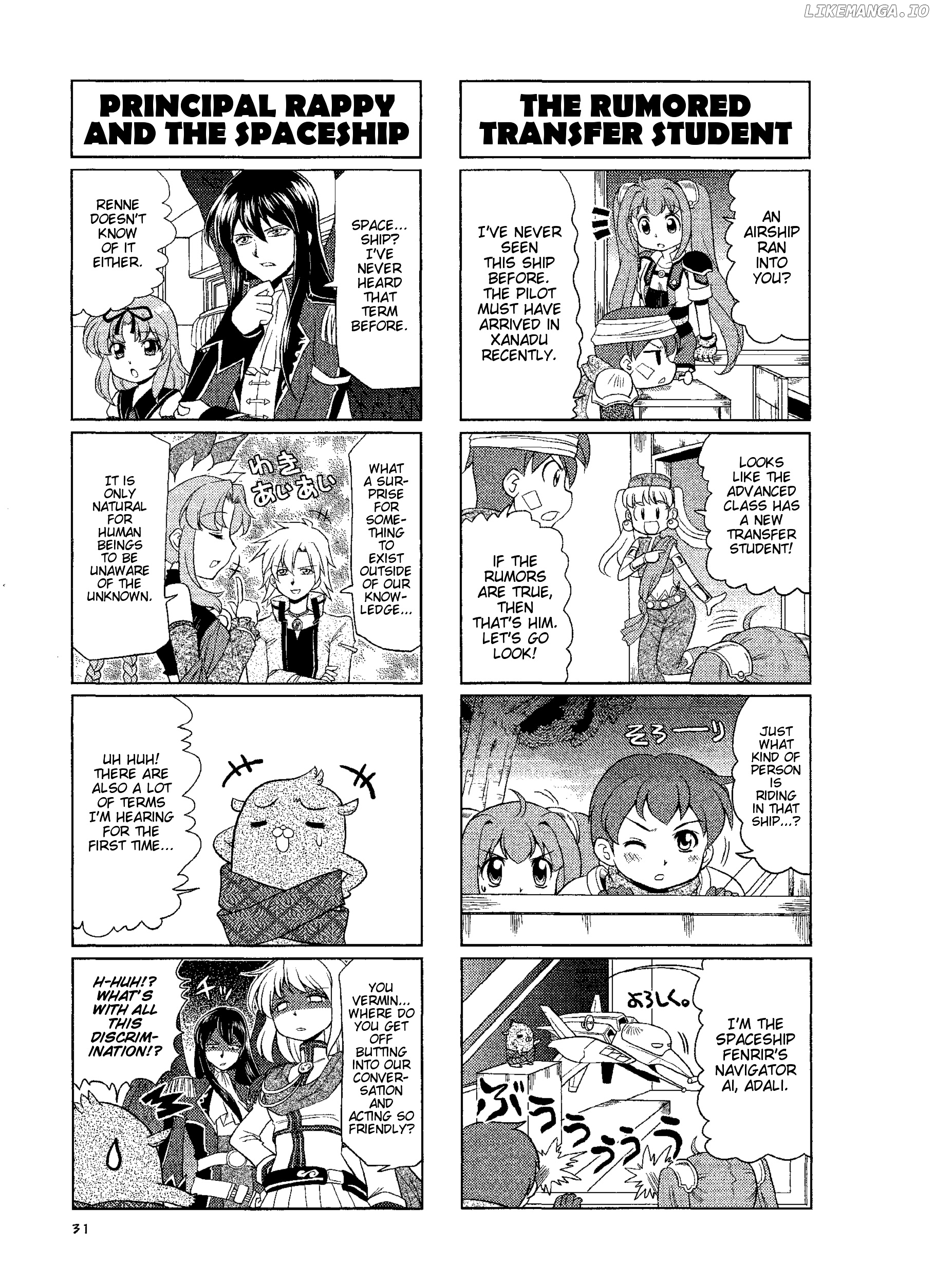 Minna Atsumare! Falcom Gakuen chapter 8 - page 2