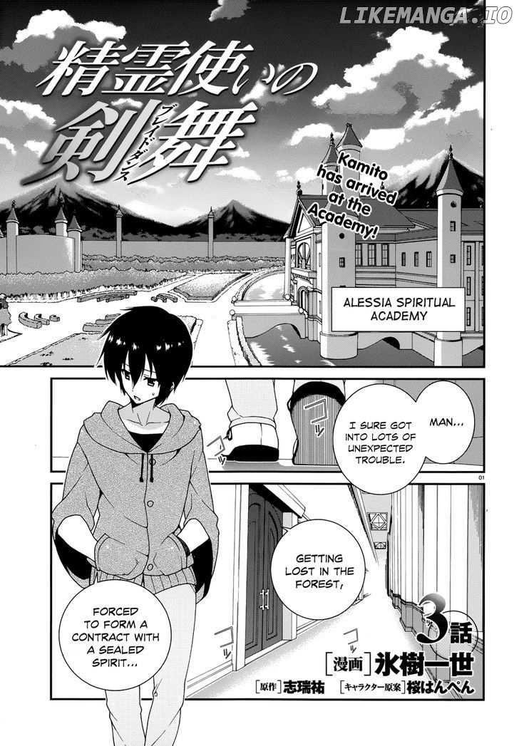 Seirei Tsukai no Kenbu (HYOUJU Issei) chapter 3 - page 3