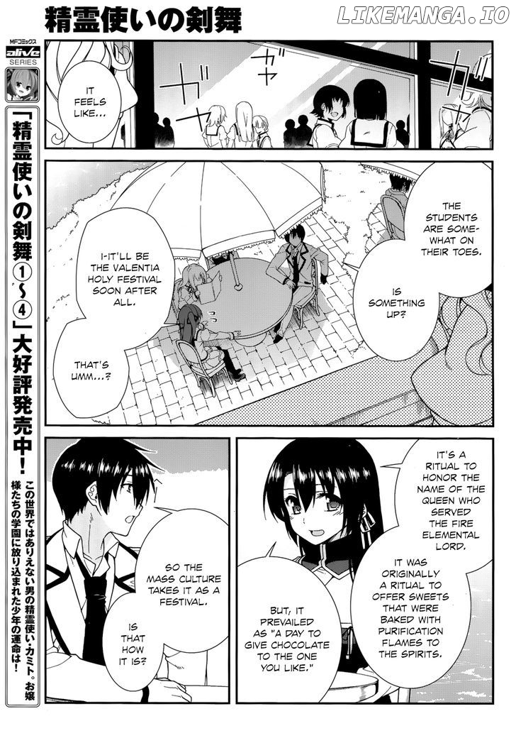 Seirei Tsukai no Kenbu (HYOUJU Issei) chapter 29 - page 7