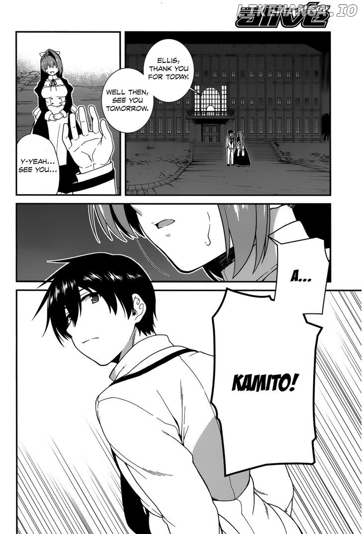 Seirei Tsukai no Kenbu (HYOUJU Issei) chapter 32 - page 14