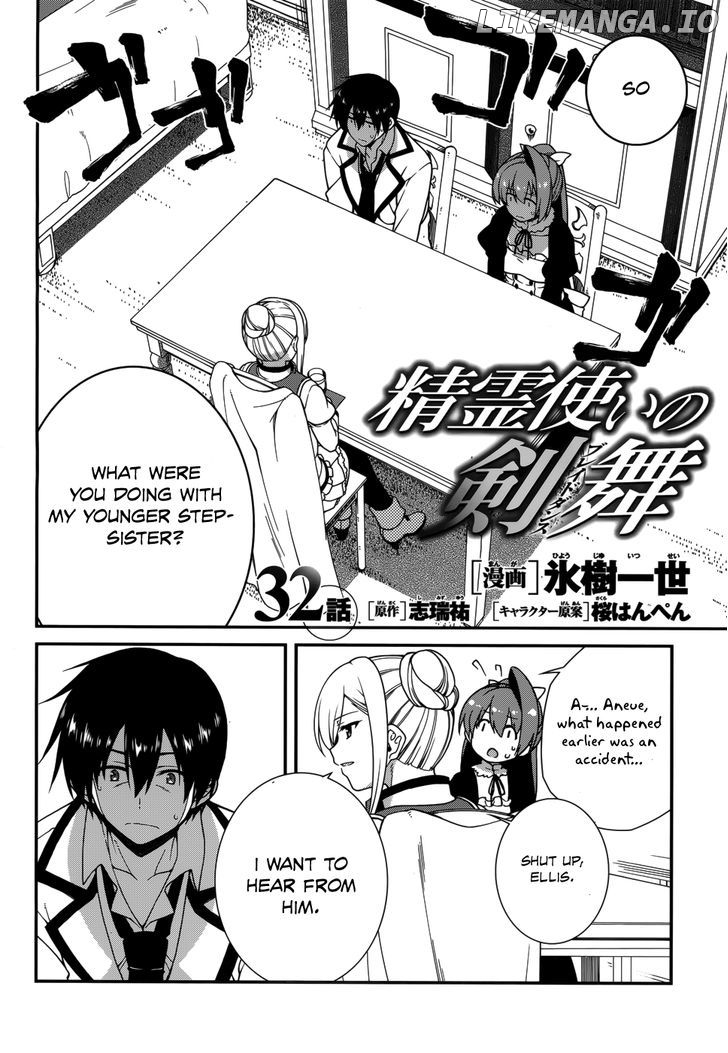 Seirei Tsukai no Kenbu (HYOUJU Issei) chapter 32 - page 4