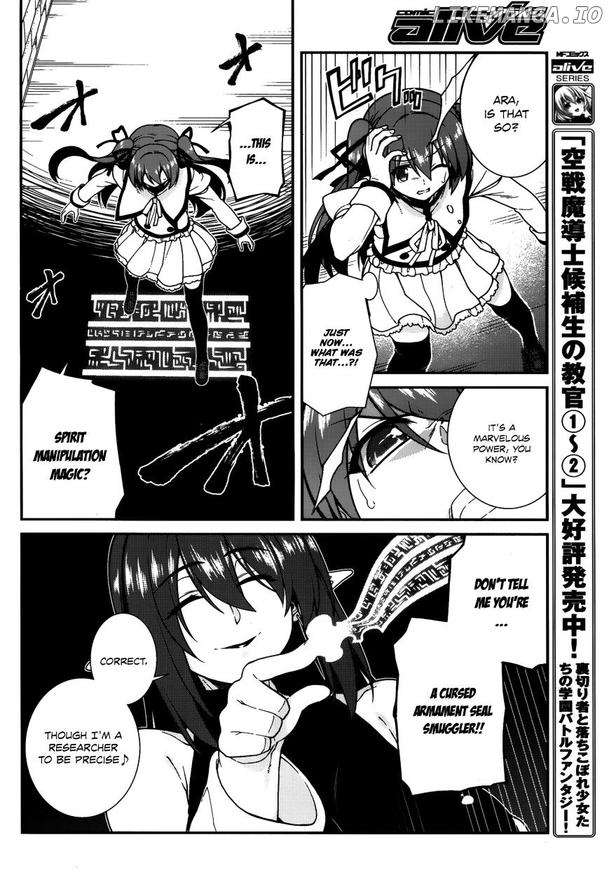 Seirei Tsukai no Kenbu (HYOUJU Issei) chapter 35 - page 13