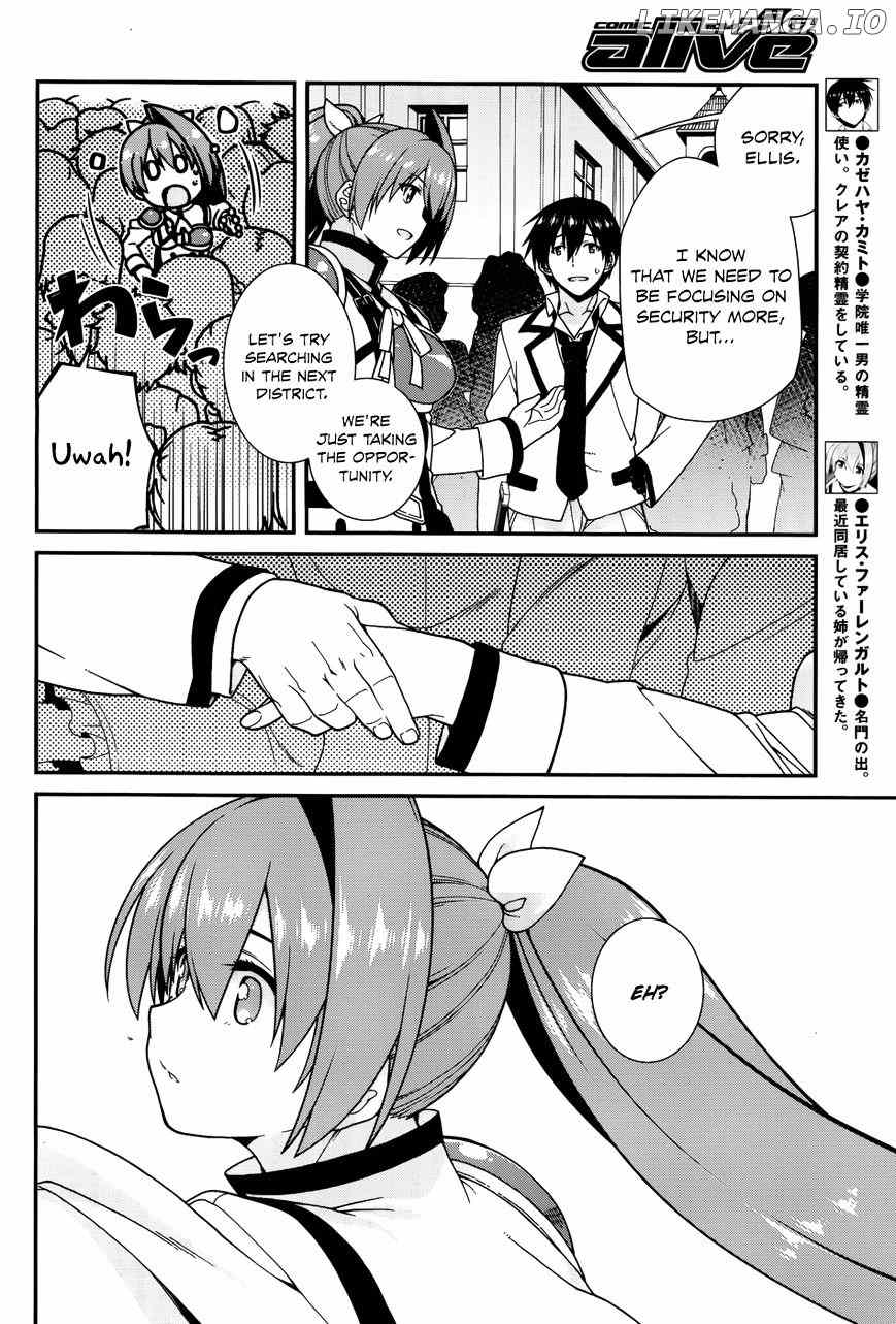 Seirei Tsukai no Kenbu (HYOUJU Issei) chapter 35 - page 5