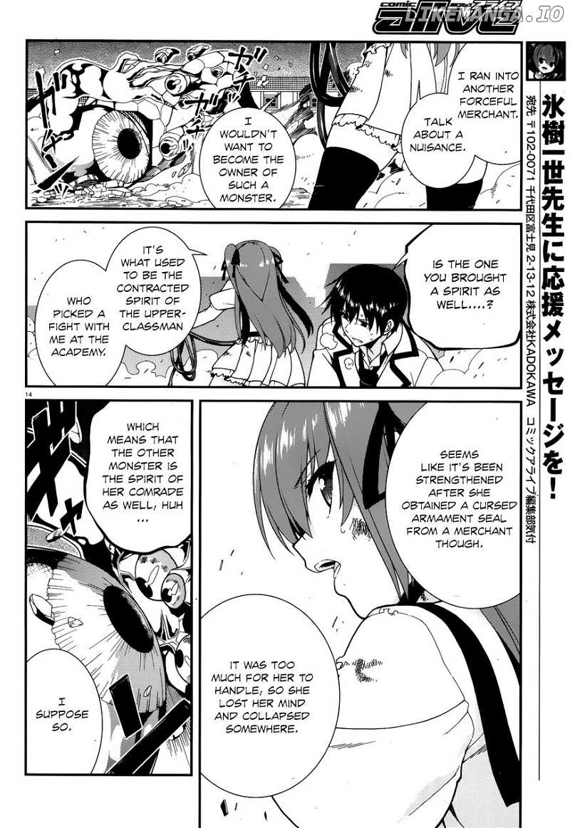 Seirei Tsukai no Kenbu (HYOUJU Issei) chapter 36 - page 15