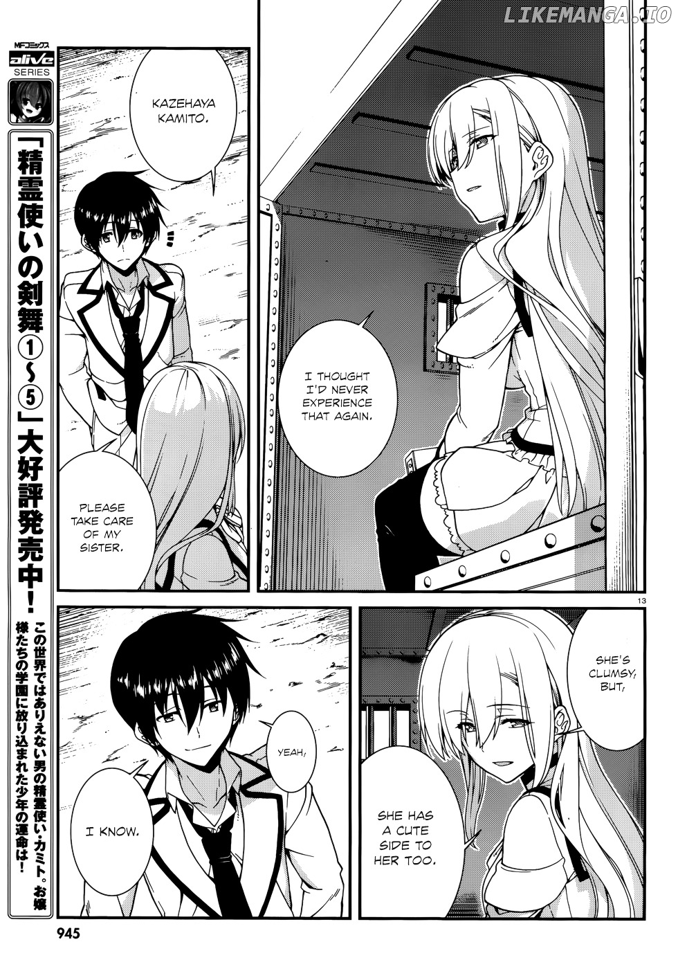 Seirei Tsukai no Kenbu (HYOUJU Issei) chapter 42 - page 16