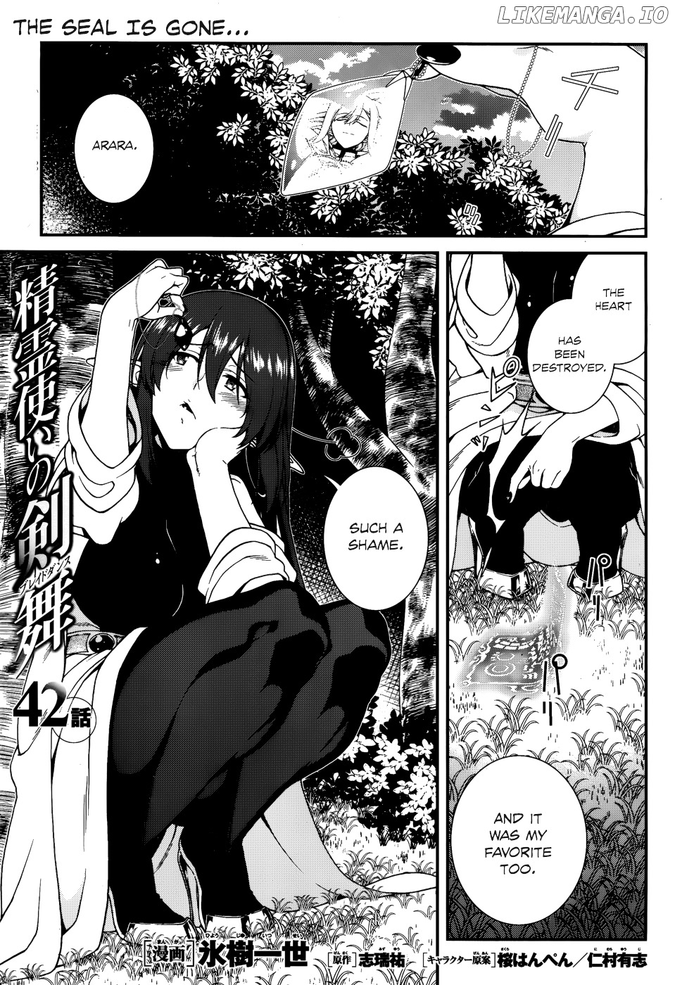 Seirei Tsukai no Kenbu (HYOUJU Issei) chapter 42 - page 4