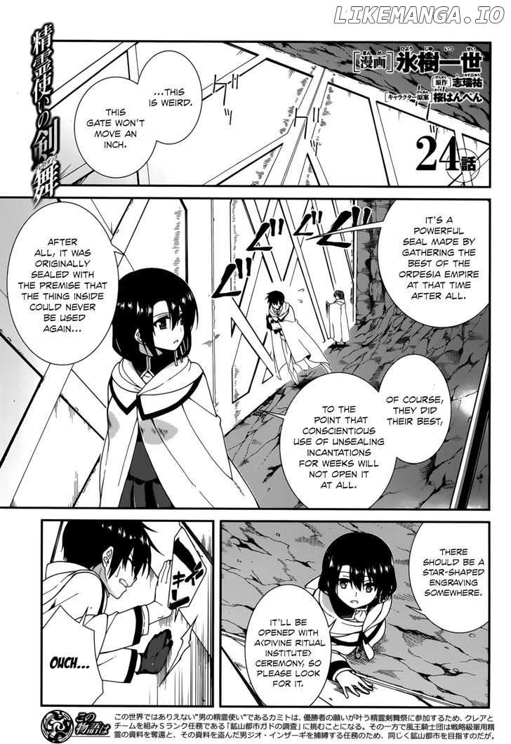 Seirei Tsukai no Kenbu (HYOUJU Issei) chapter 24 - page 3