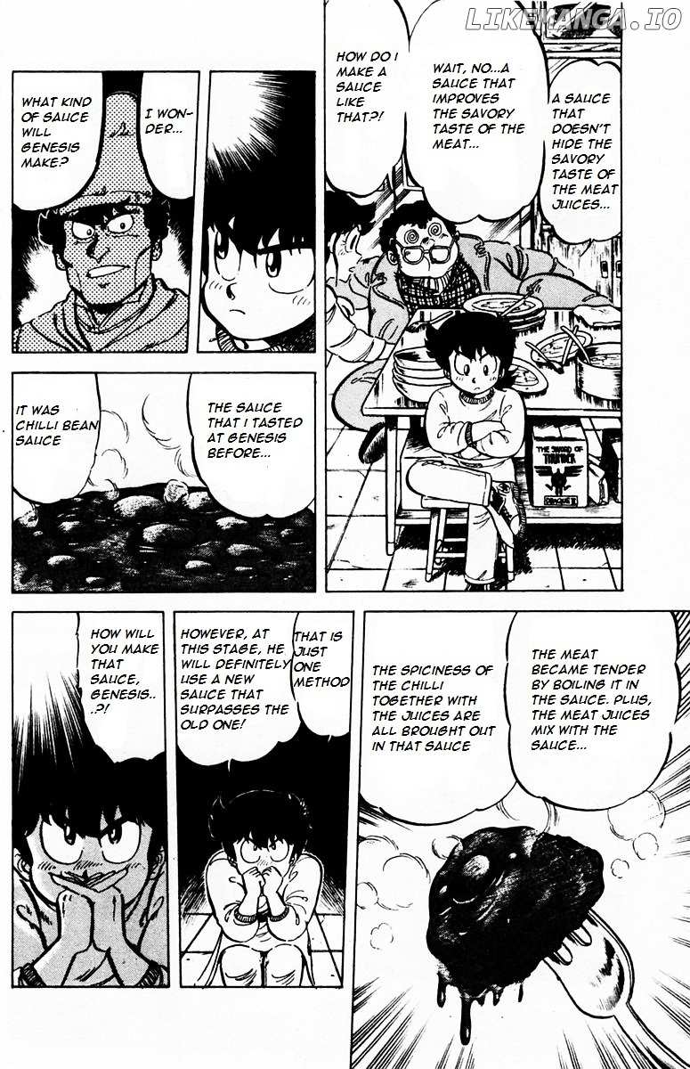 Mister Ajikko chapter 27 - page 16