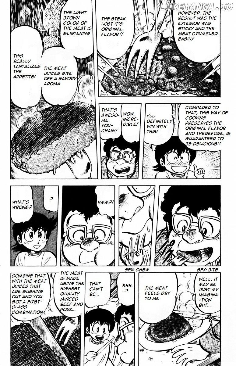 Mister Ajikko chapter 26 - page 5