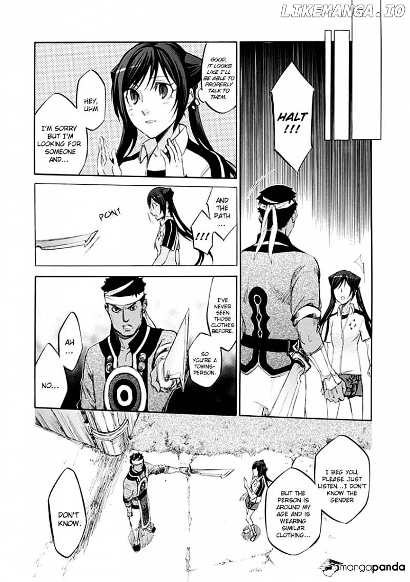 Aphorism chapter 48 - page 30