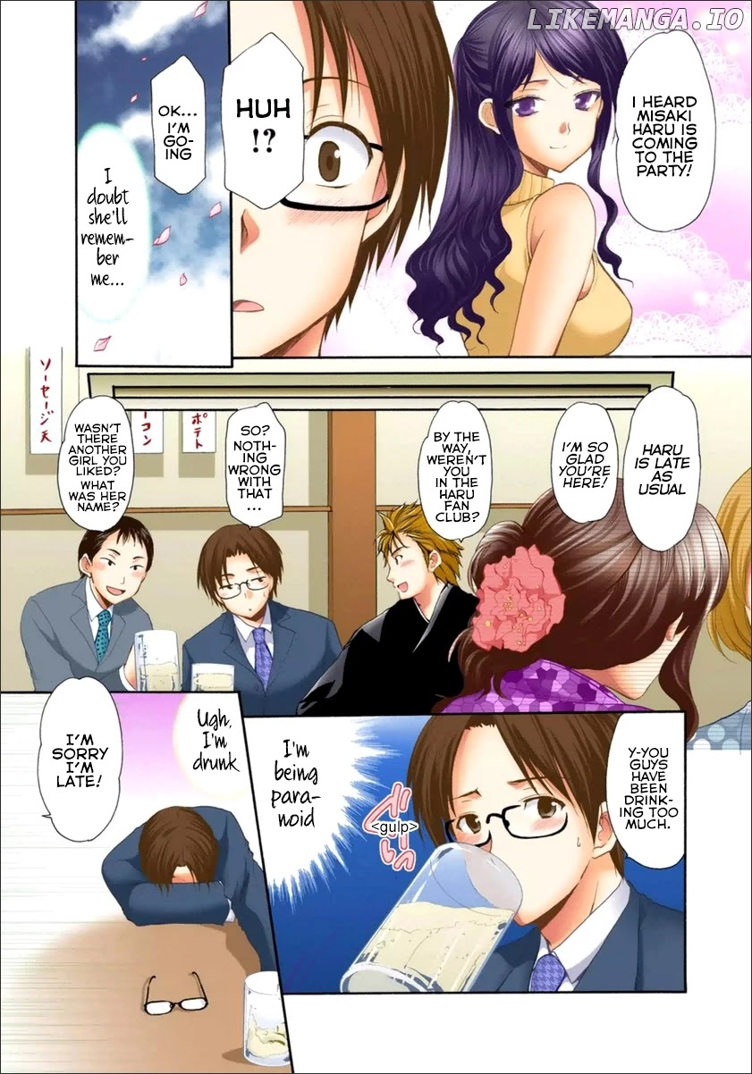 Mousou Megane chapter 11 - page 3