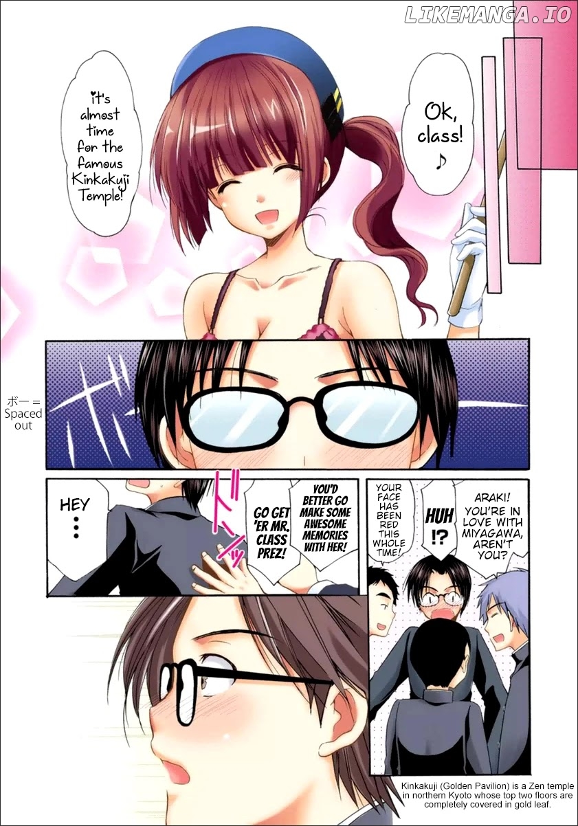 Mousou Megane chapter 21 - page 7