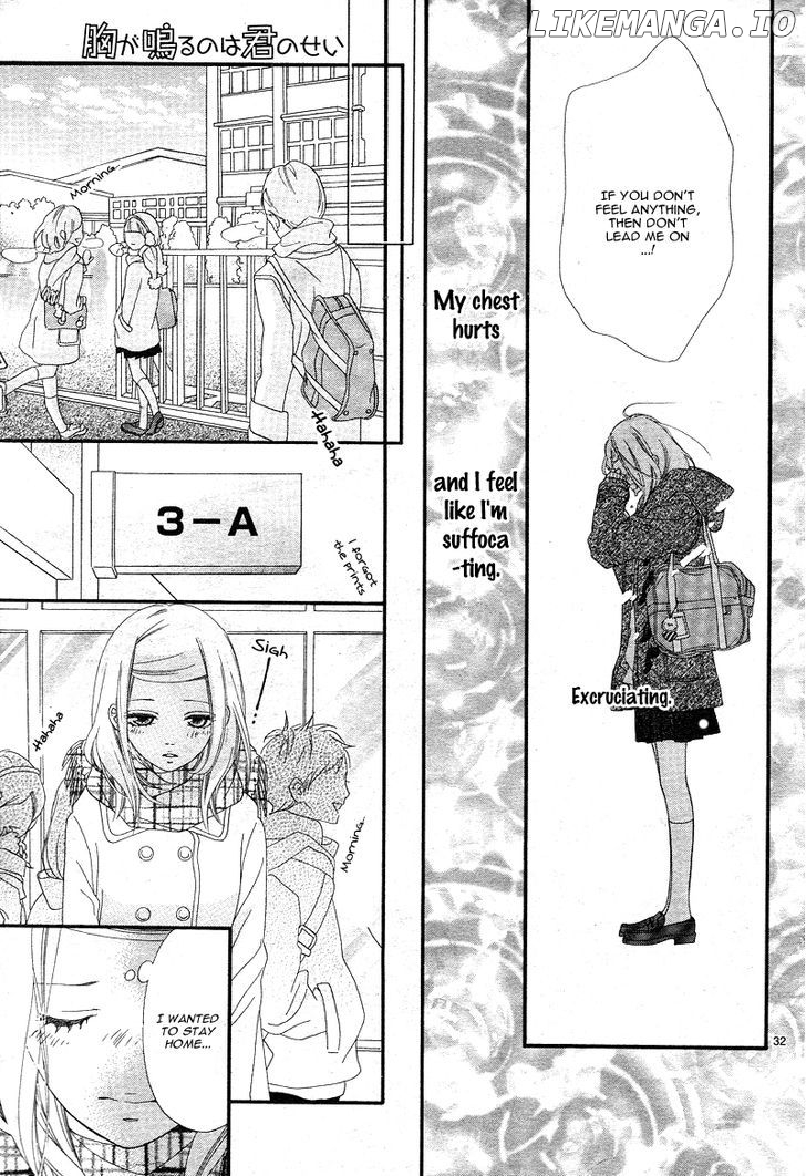 Mune Ga Naru No Wa Kimi No Sei chapter 1 - page 34