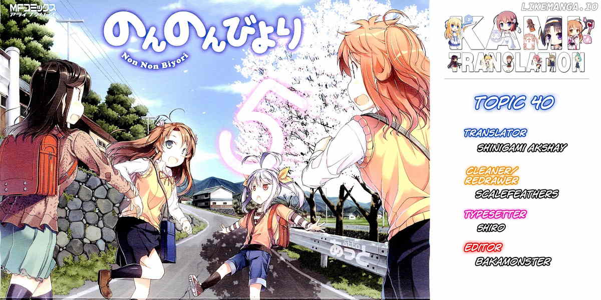 Non Non Biyori chapter 40 - page 1