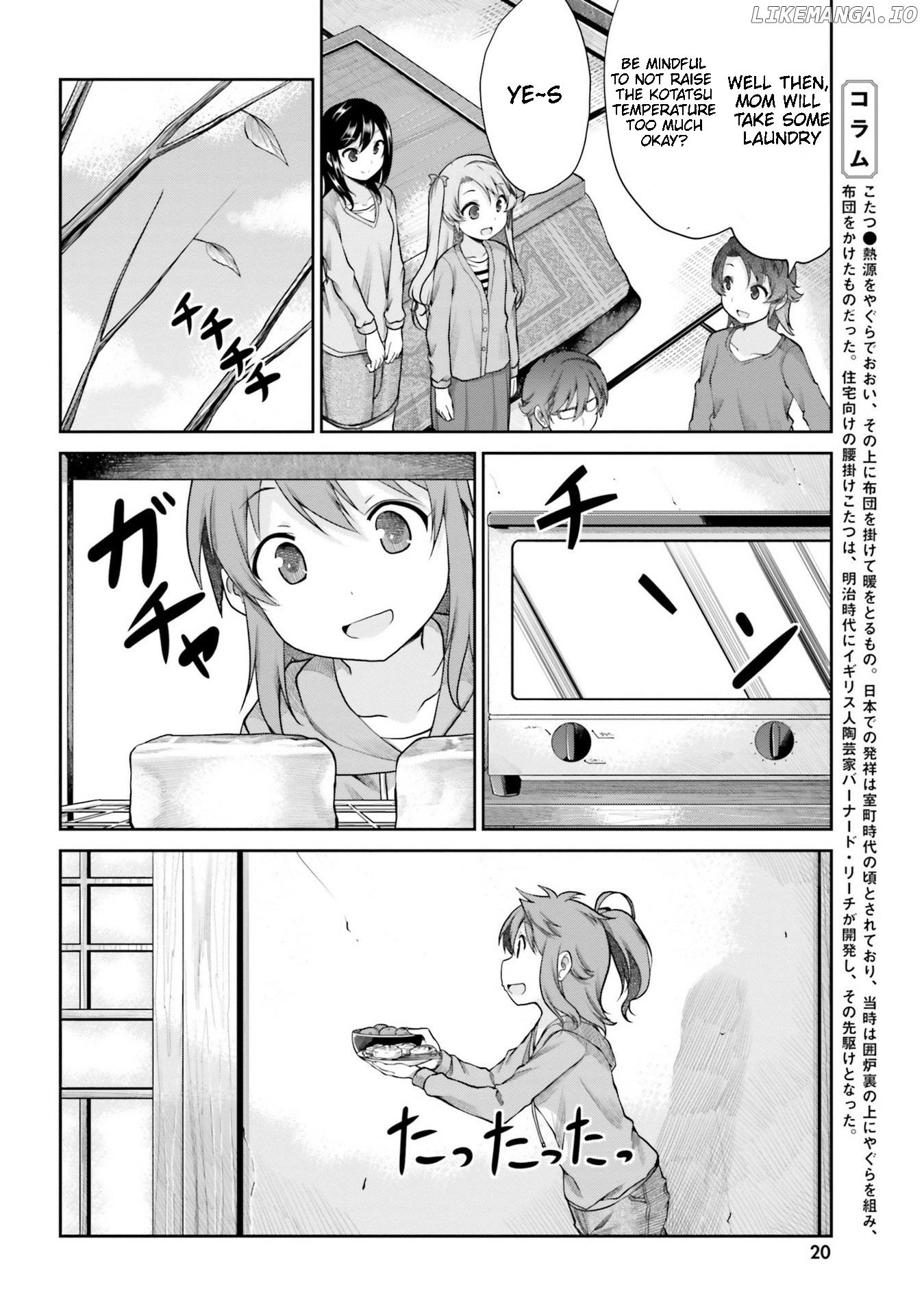 Non Non Biyori chapter 108 - page 2