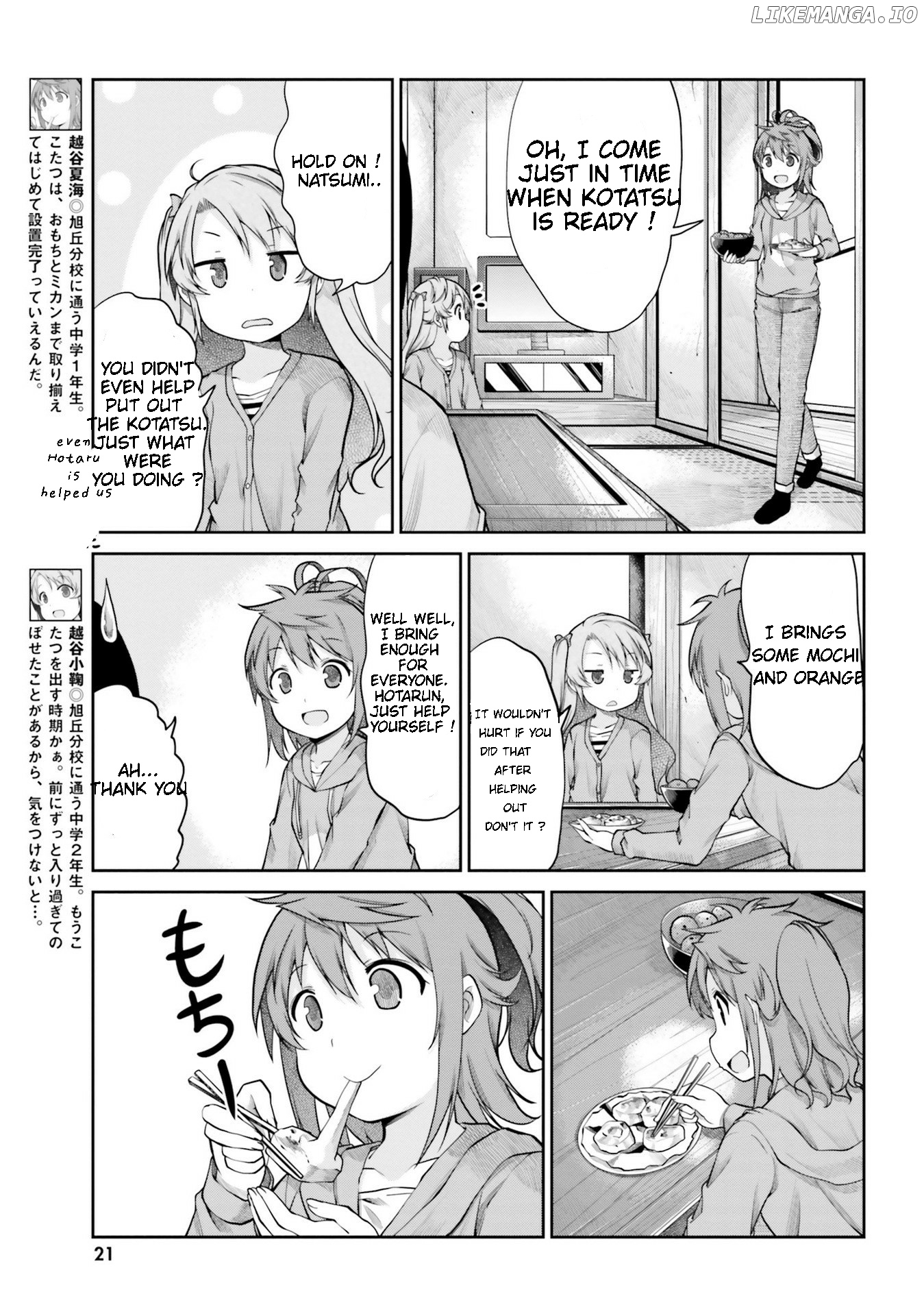 Non Non Biyori chapter 108 - page 3