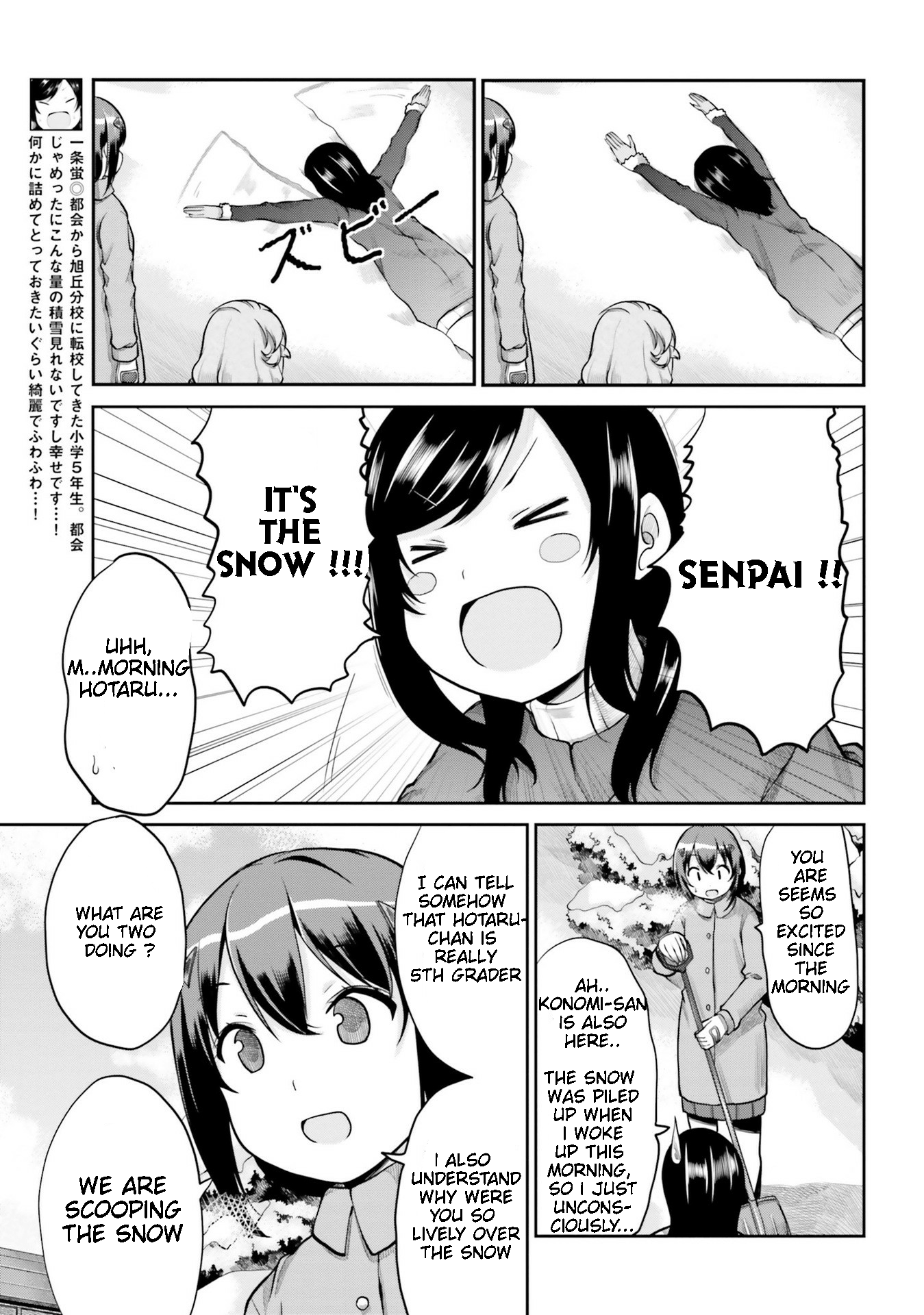 Non Non Biyori chapter 109 - page 5