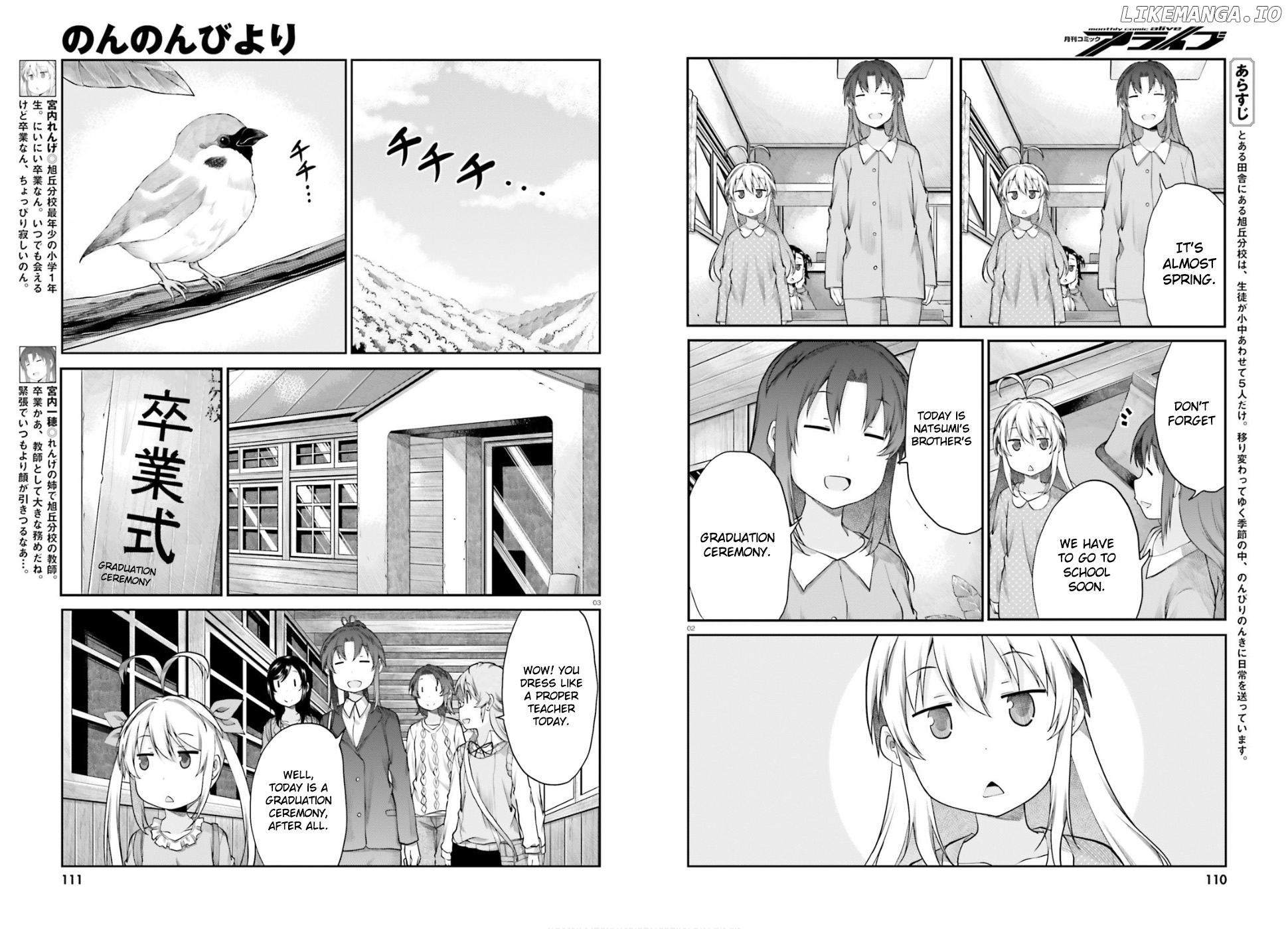 Non Non Biyori chapter 120 - page 2