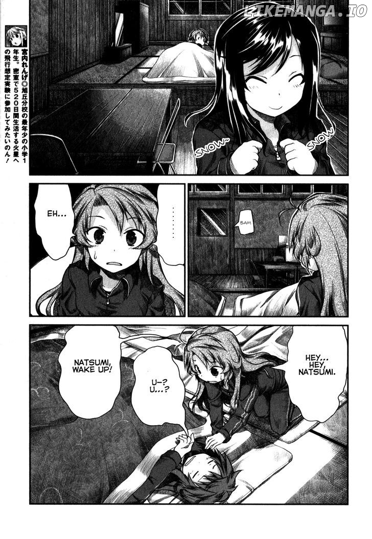 Non Non Biyori chapter 27 - page 6