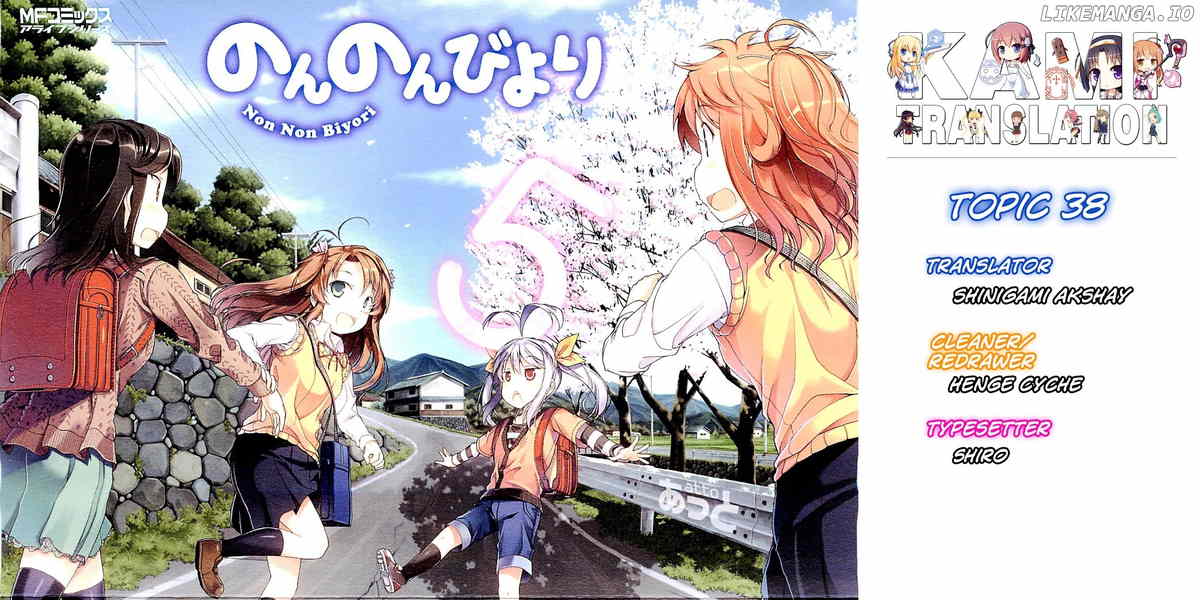 Non Non Biyori chapter 38 - page 1