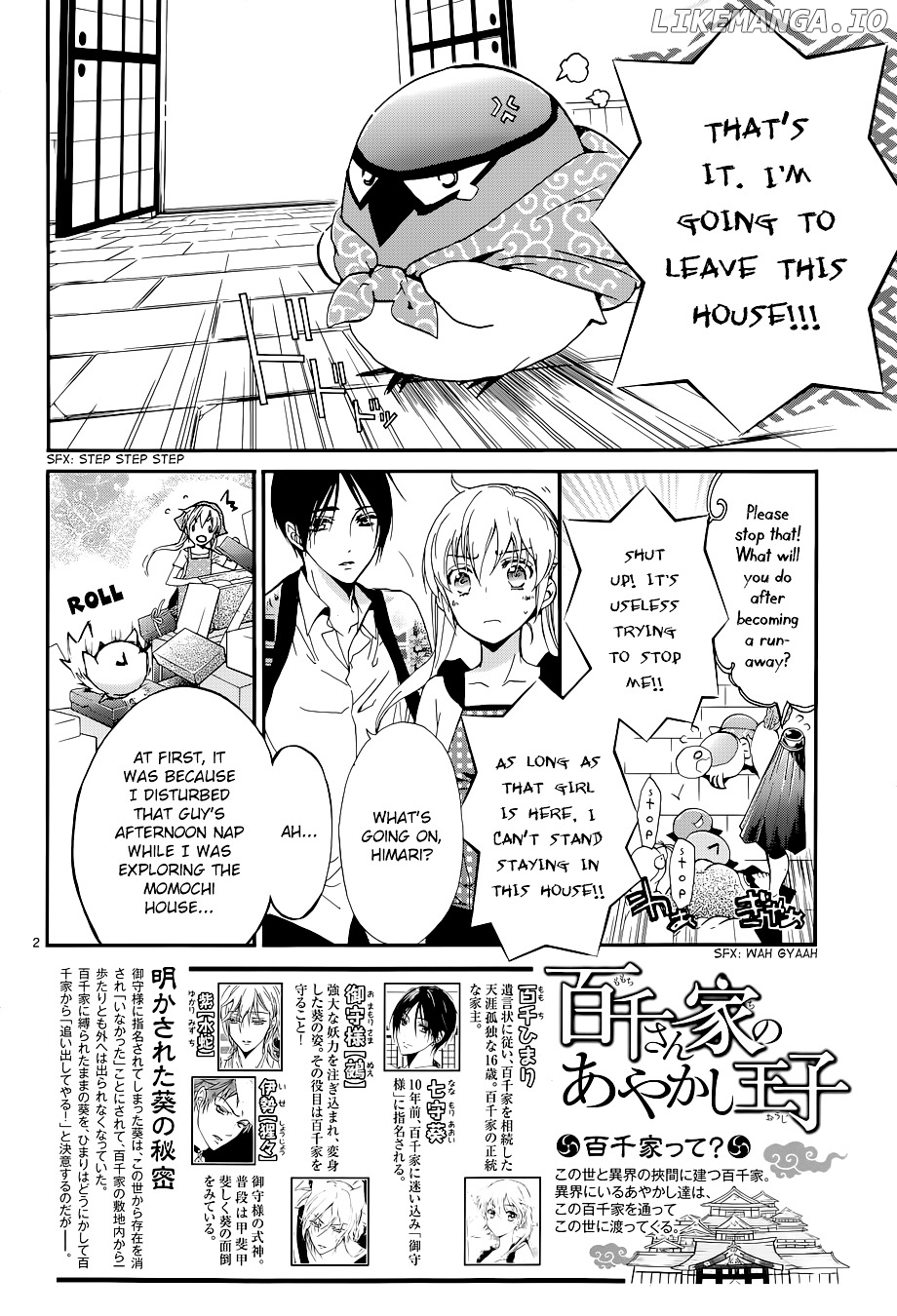 Momochi-san Chi no Ayakashi Ouji chapter 5 - page 3