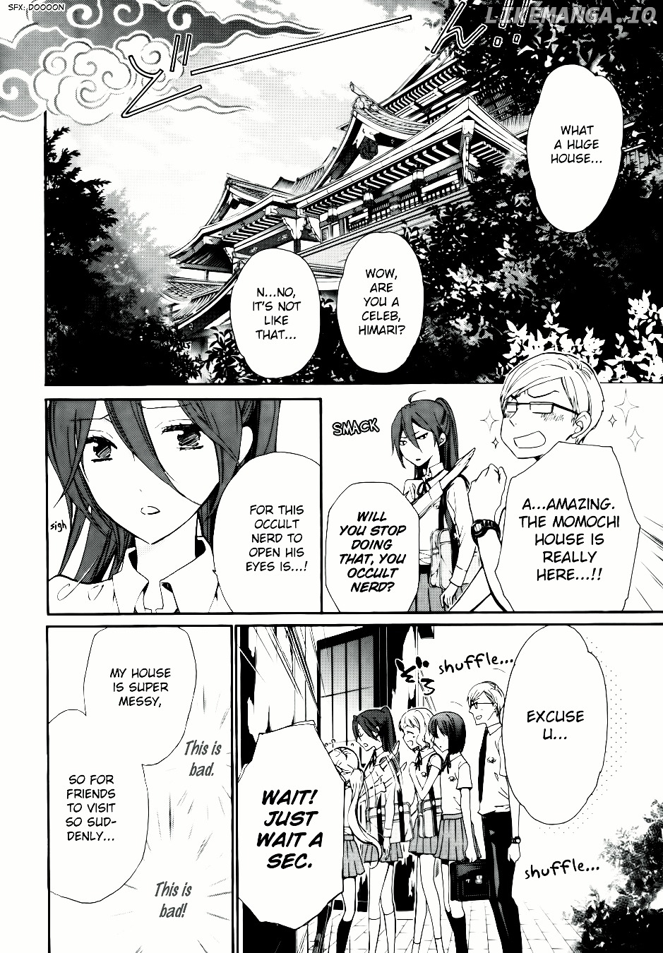 Momochi-san Chi no Ayakashi Ouji chapter 7 - page 12