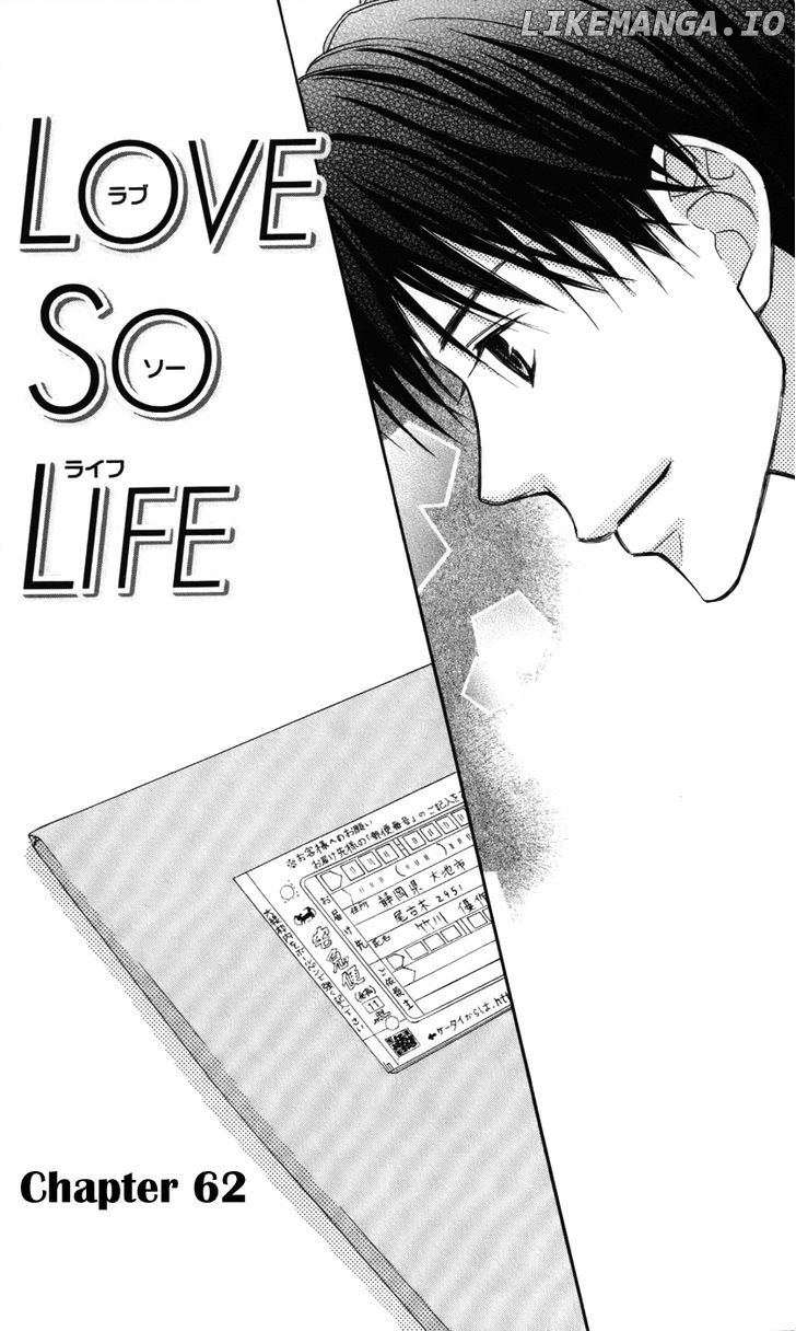 Love So Life Chapter 62 - page 3