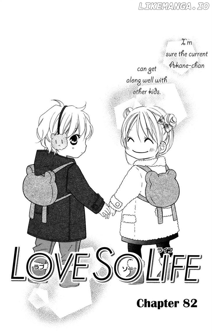 Love So Life Chapter 82 - page 3