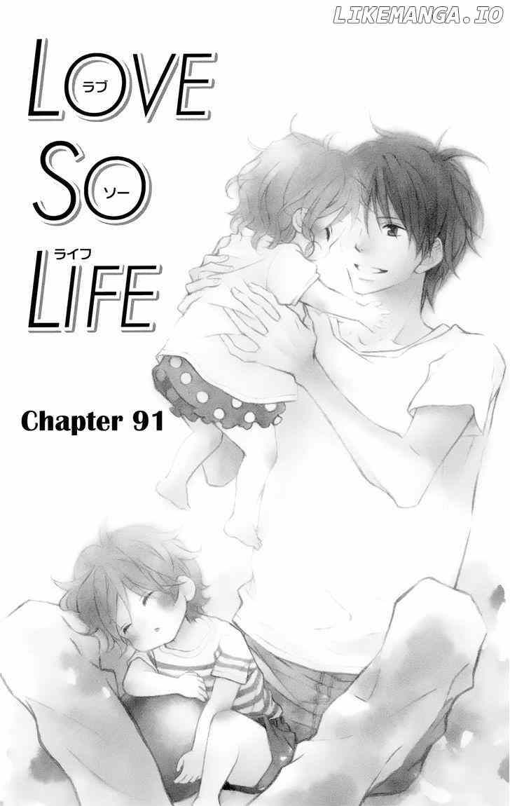 Love So Life Chapter 91 - page 1