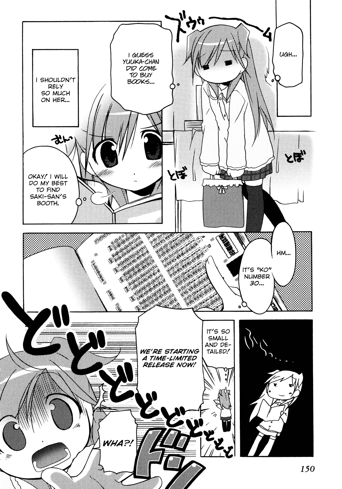 Honoka Lv. Up! chapter 7 - page 12