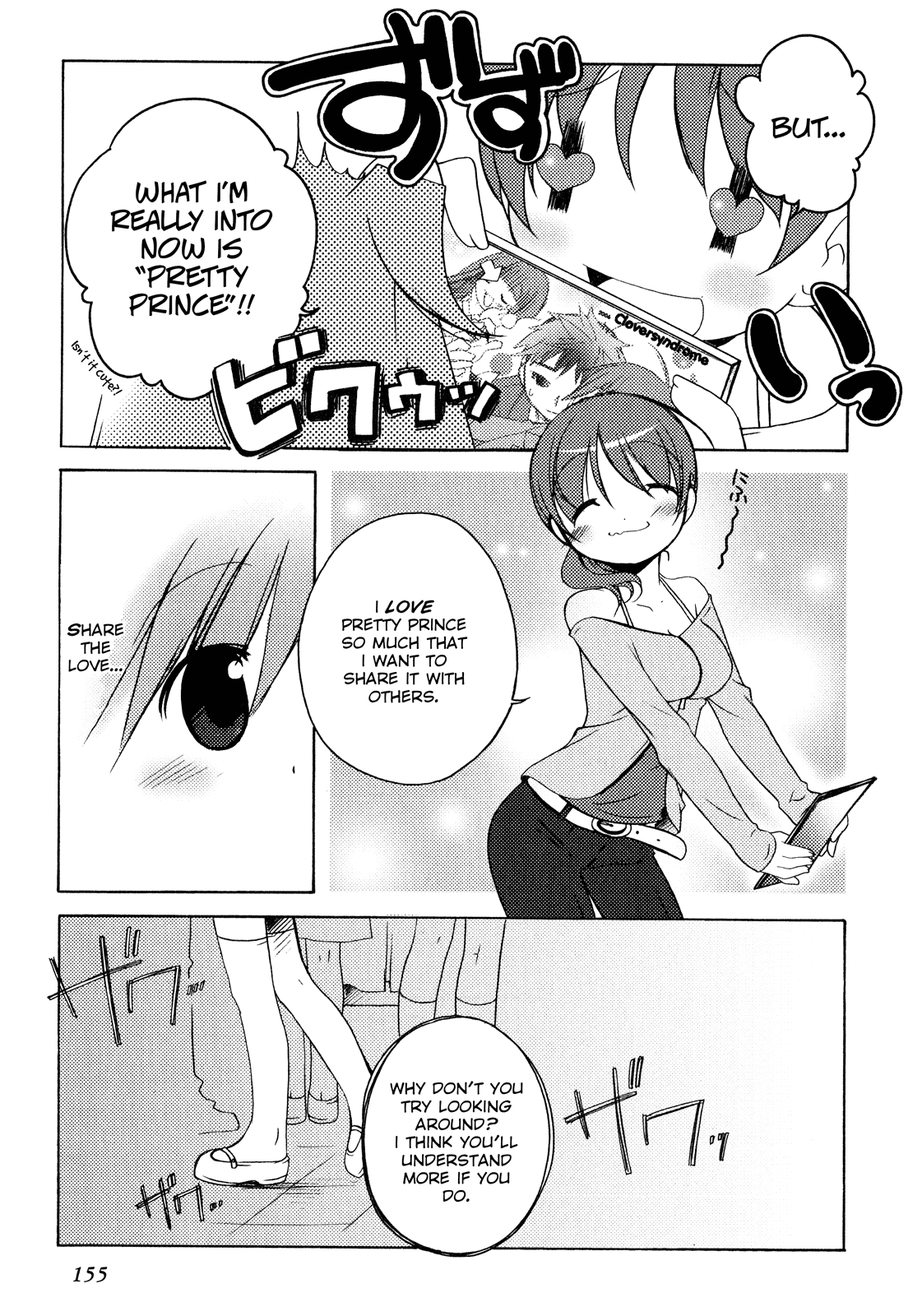 Honoka Lv. Up! chapter 7 - page 17