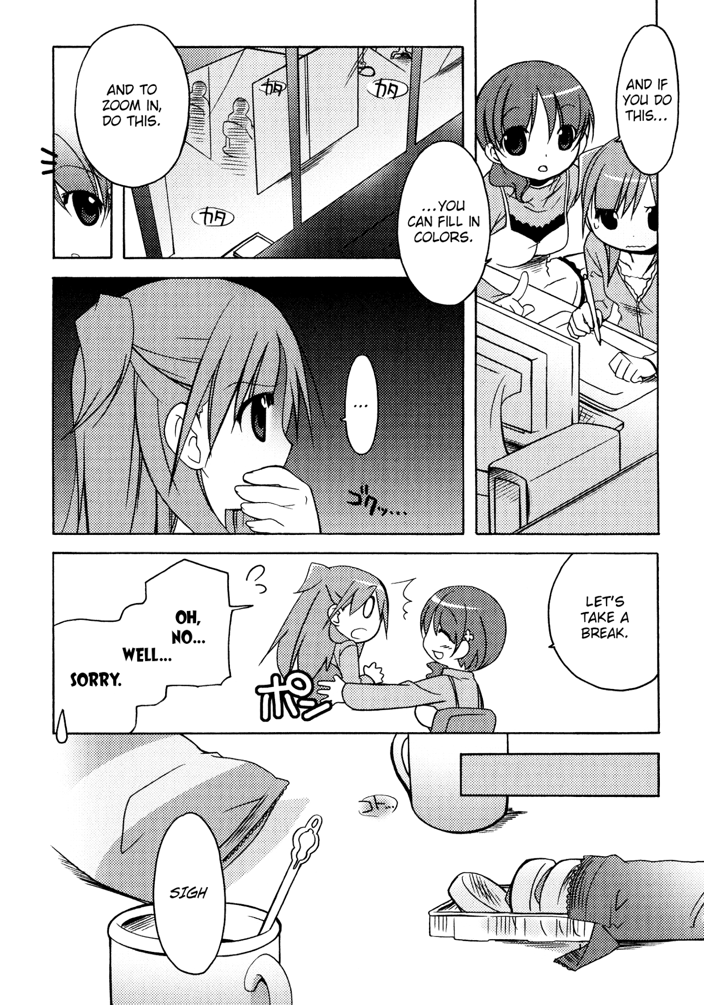 Honoka Lv. Up! chapter 8 - page 1