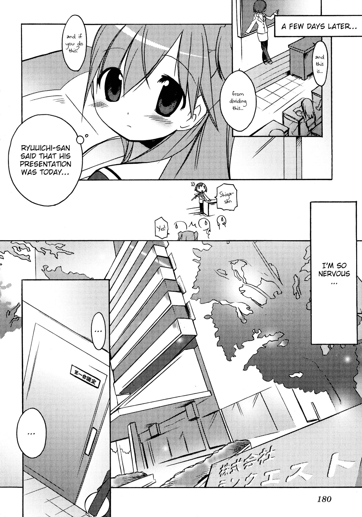 Honoka Lv. Up! chapter 8 - page 18