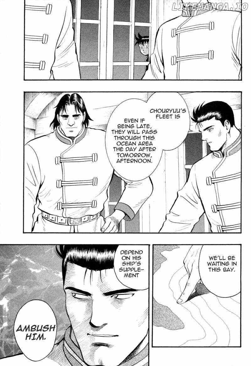 Shin Tekken Chinmi chapter 52 - page 31