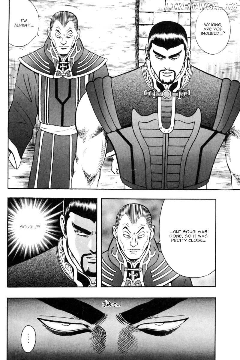 Shin Tekken Chinmi chapter 35 - page 34