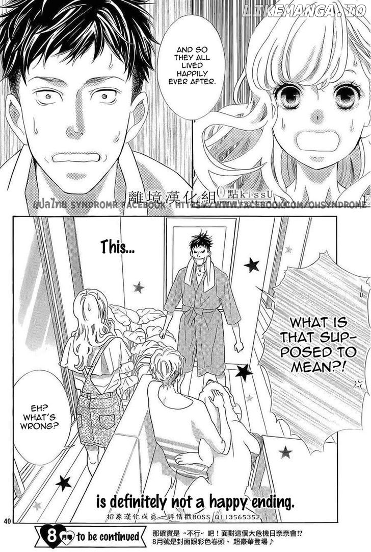 Gozen 0-ji, Kiss Shi ni Kite yo chapter 3 - page 41