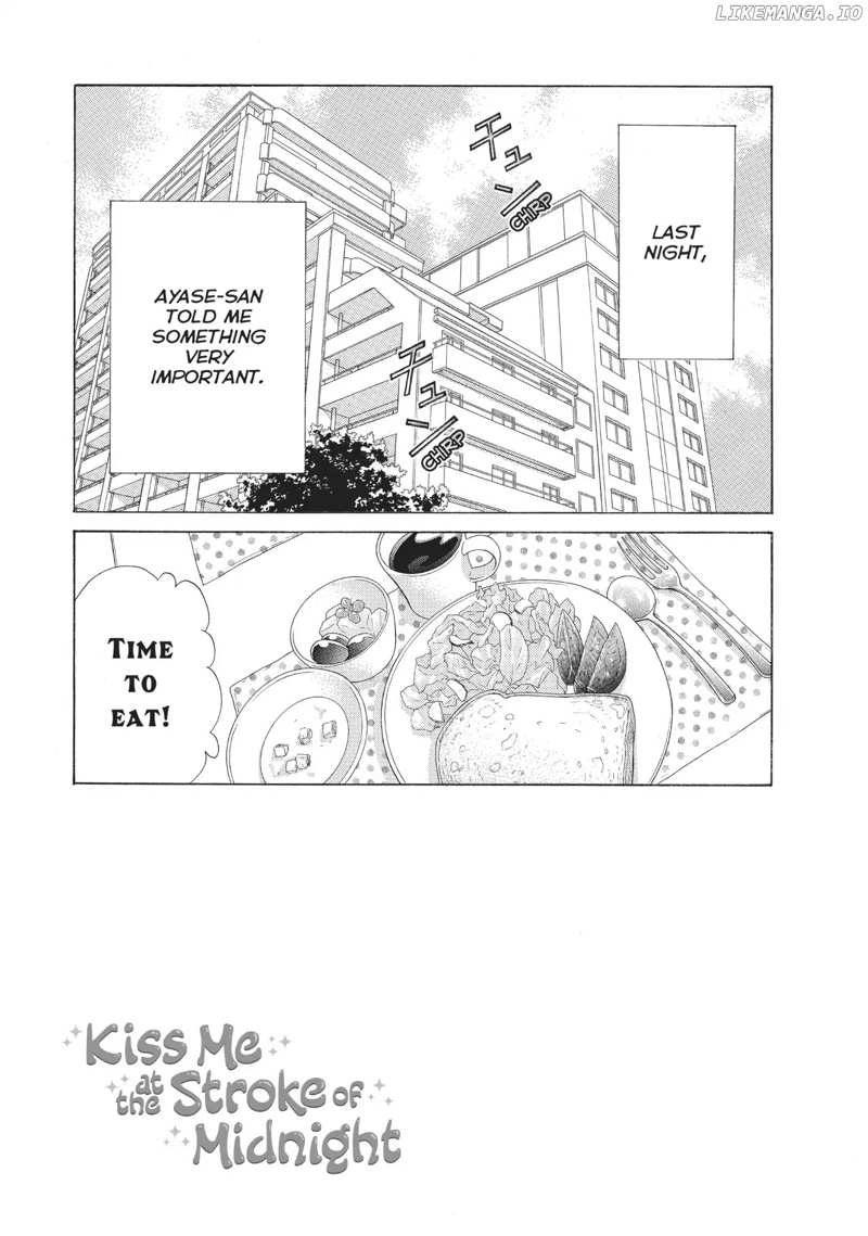 Gozen 0-ji, Kiss Shi ni Kite yo chapter 24 - page 3