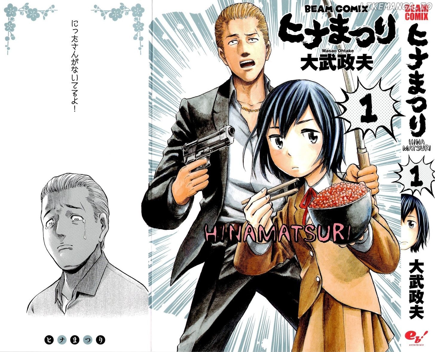 Hinamatsuri chapter 1 - page 1