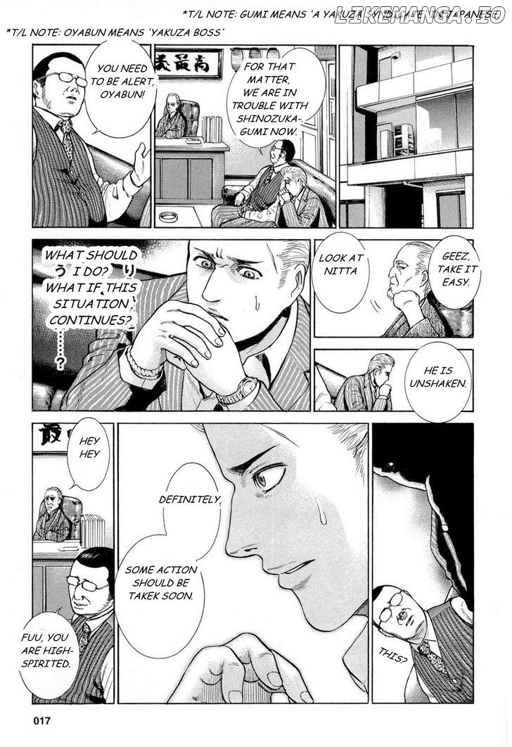 Hinamatsuri chapter 1 - page 18