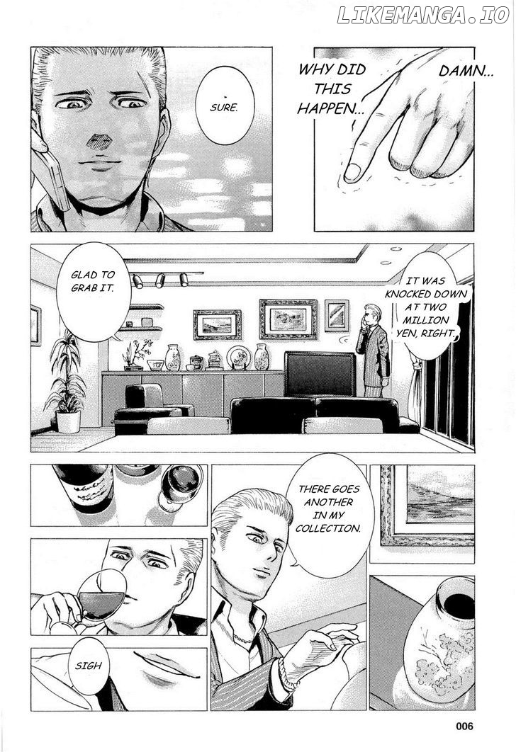 Hinamatsuri chapter 1 - page 7