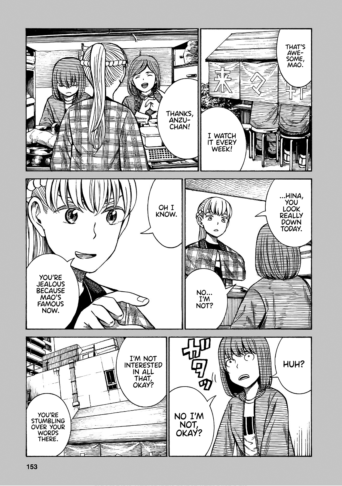 Hinamatsuri chapter 89.5 - page 5