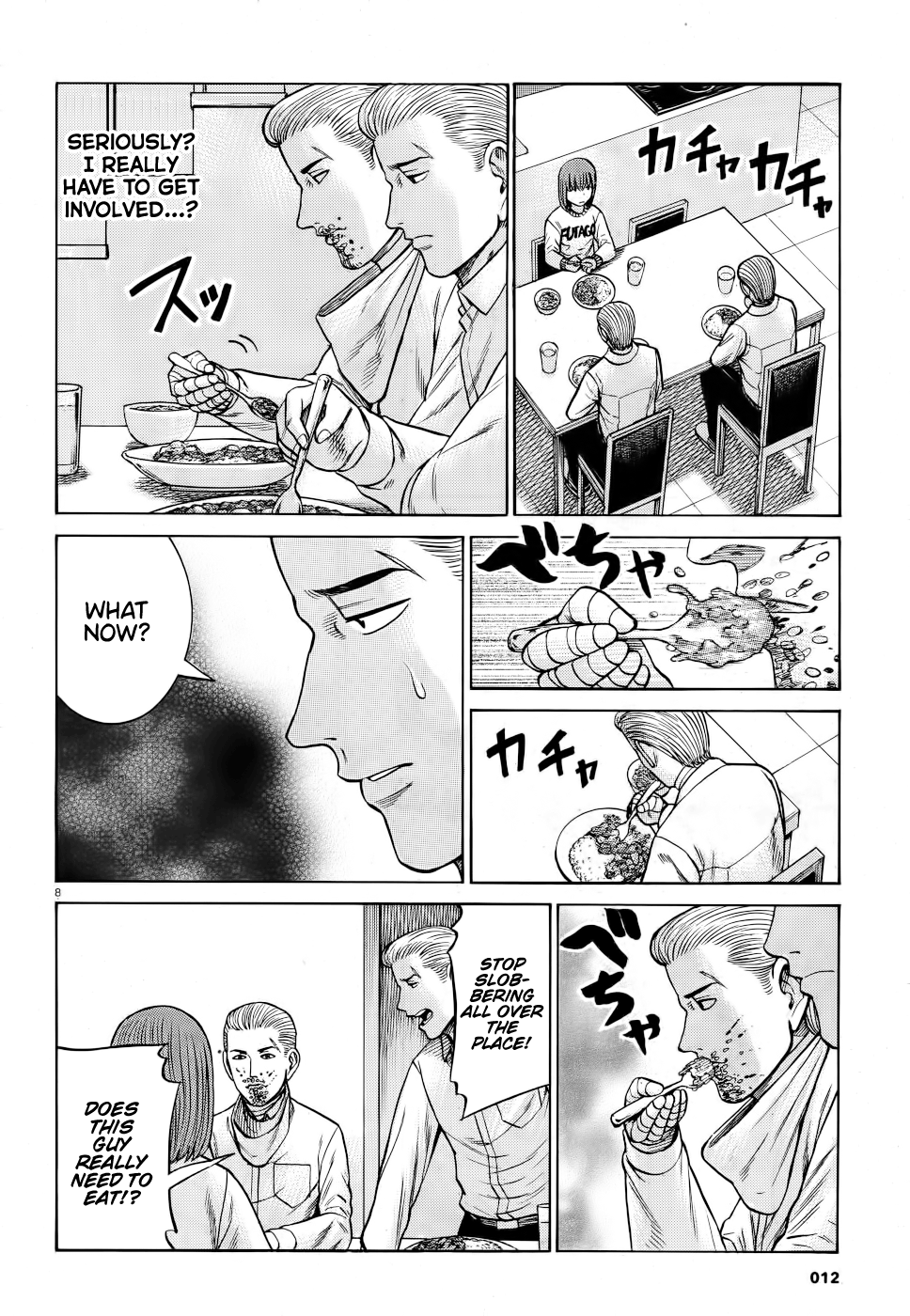 Hinamatsuri chapter 90 - page 8