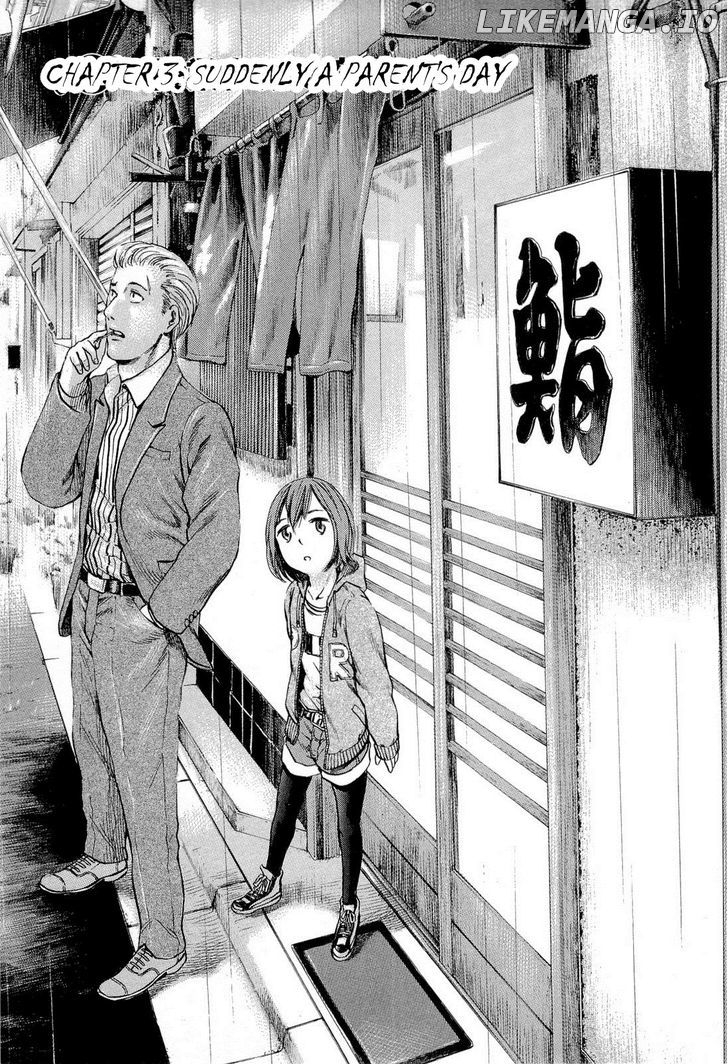 Hinamatsuri chapter 3 - page 1